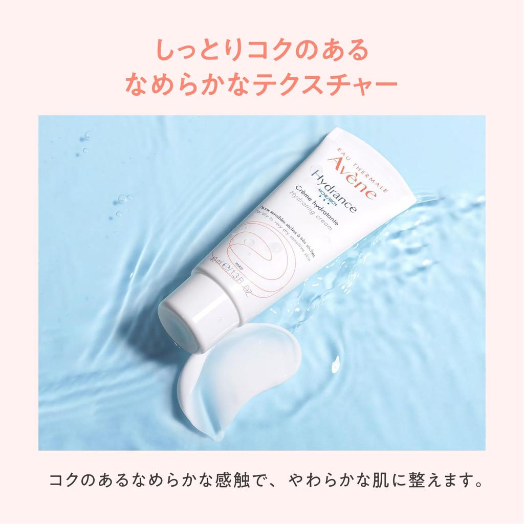 Avene Idrance крем n
