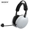 Флагманская беспроводная игровая гарнитура Sony INZONE H9 II