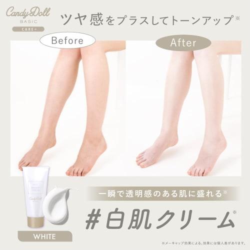 CandyDoll Candy Doll Яркий Чистый Крем (Белый+)