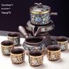 Автоматический чайный набор для кунг-фу из цзыша Huimaiyaun Zisha
