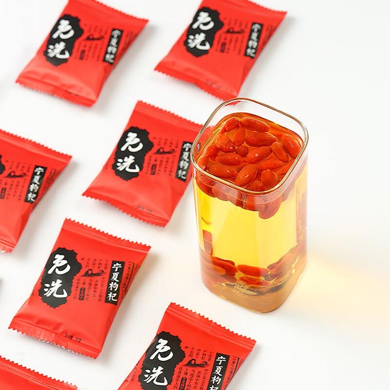 NINGANPU Premium Wash-Free Goji Berries