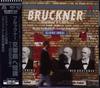 CD РАДИО-СИМФОНИЧЕСКИЙ ОРКЕСТР ФРАНКФУРТА - Брукнер: Симфония фа минор Япония Оби Классика Б/У