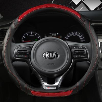 Чехол на руль автомобиля в форме D для Kia K5 Optima Forte GT-Ceed Cee'd GT 2018 Kia Stinger