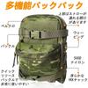 Backpack Tactical Pouch Hydration Pack Military 500D Nylon Molle Pouch Large Capacity Back Water Bag Climbing Travel Airsoft Survival Game