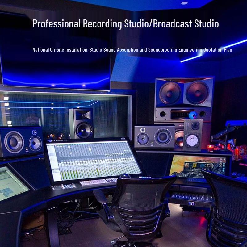 Husite Professional Studio Audio Video Recording Systems (CN version)