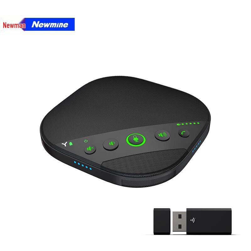 Newmine NM-M05W Omnidirectional Conference Speakerphone (CN version)