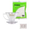 Кофейная воронка MDK-21 в стиле KONO, кофейный фильтр MD-25 в комплекте (Для 1~2 человек) Оригинальное бумажное полотенце (содержит 8 листов по 4 листа)