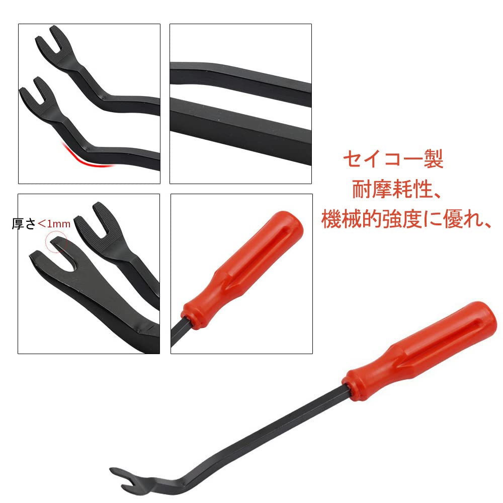 Cluoling Interior Upholstery Removal, Auto Upholstery Removal, Panel Stripping, Automotive Rivet, Clip, Clamp Tool,