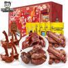 ZHOUHEIYA Смесь закусок из тушеной утки
