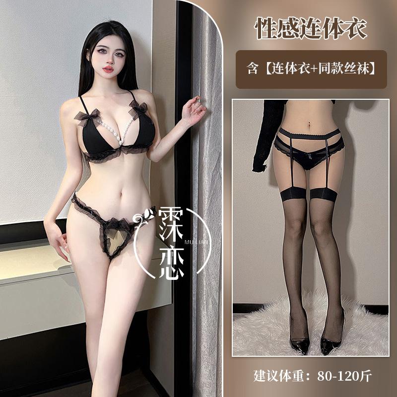 Сексуальное нижнее белье Трехточечный бюстгальтер Сексуальная чистая одежда для секса Горячий жемчужный шарм Сексуальное нижнее белье Ночной клуб