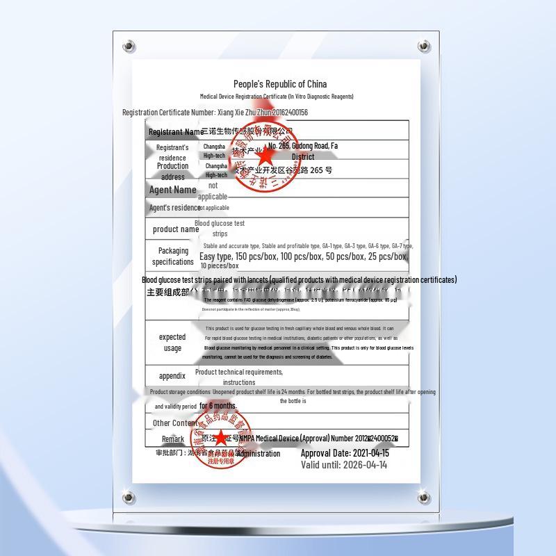 Тест-полоски Sannuo GS101 для измерения уровня глюкозы в крови, Автоматические, Без кодирования, Для домашнего мониторинга диабета