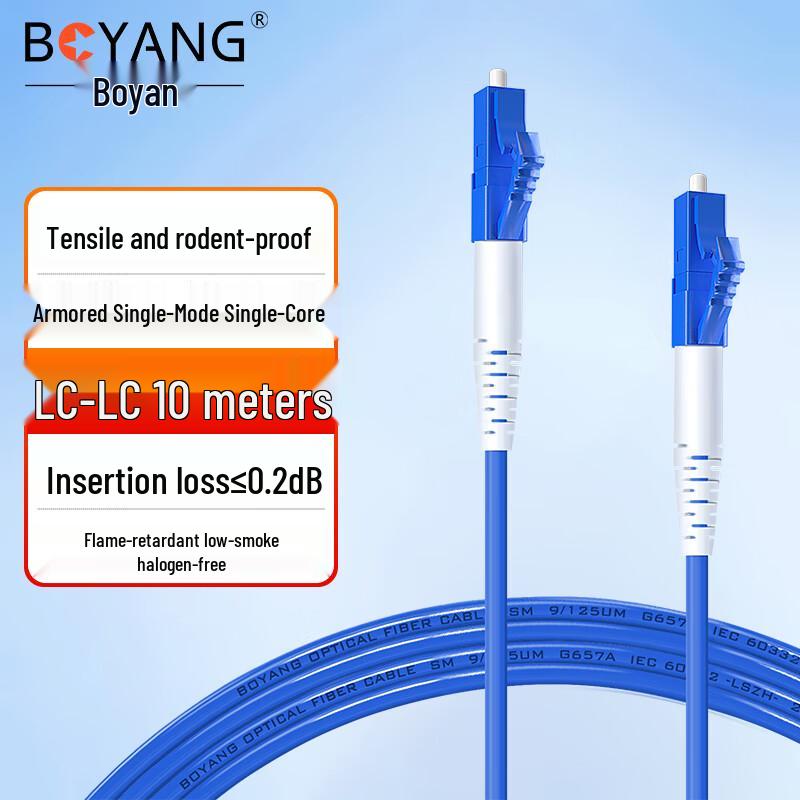 Boyang Telecom-Grade LC-LC Single Mode Fiber Optic Patch Cable