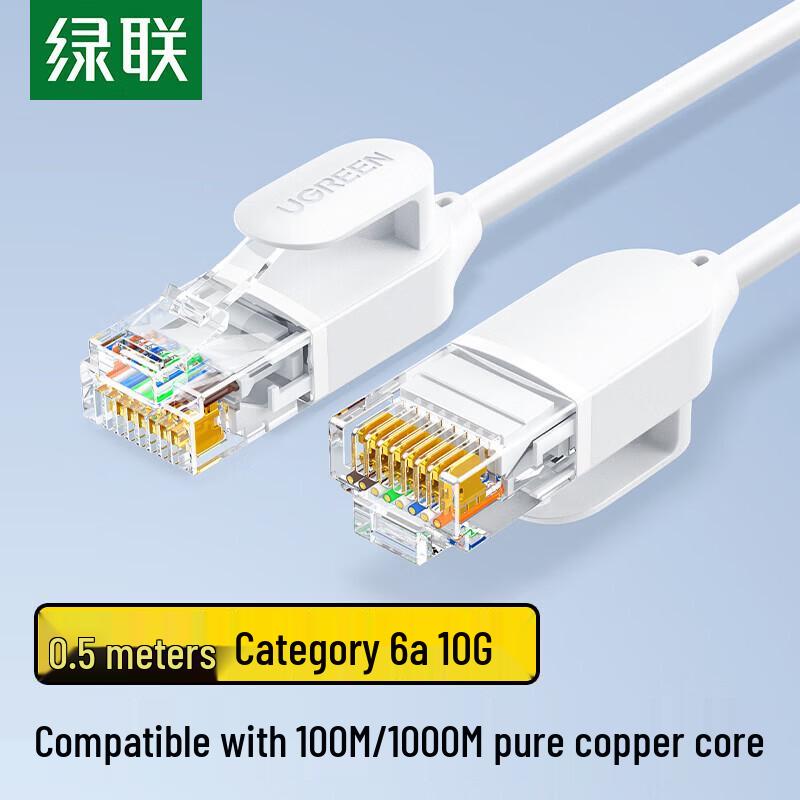 Ugreen Тонкий Ethernet-патч-корд Cat6A 10 Gigabit из чистой меди