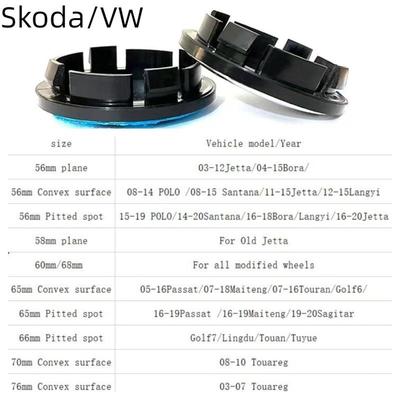 4 шт. Skoda/VW 56 мм 60 мм 63 65 мм 68 70 мм 76 мм автомобильный обод крышка ступицы колеса центральный колпачок логотип эмблема значок автомобильные аксессуары