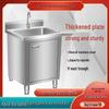Rongyu Stainless Steel Triple Sink Cabinet