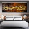 Islamic Arabic Muslim Posters and Prints Abstract Canvas Painting Religious Wall Art Pictures Calligraphy Quran Home Decor