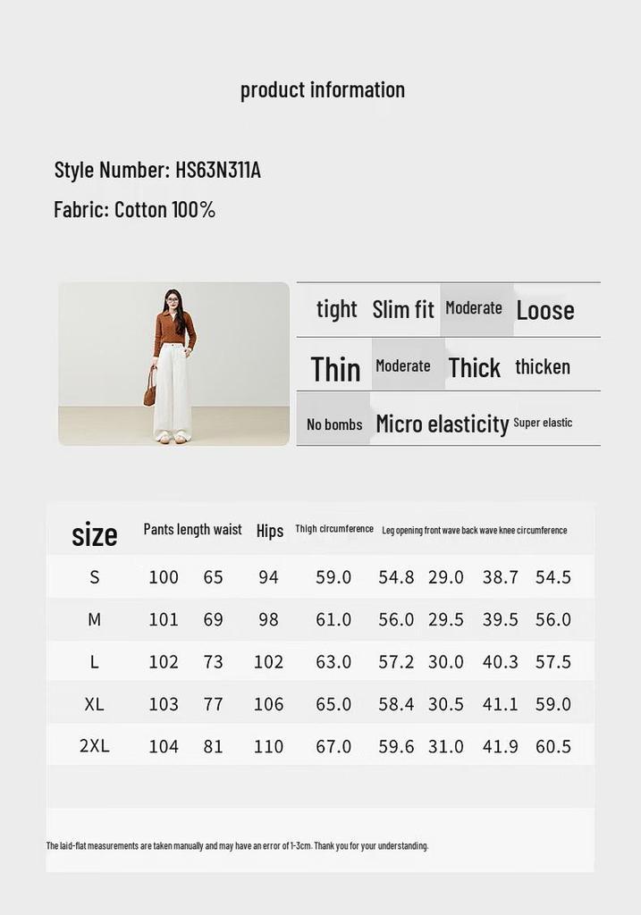 HSTYLE Белые Мягкие Джинсы Широкие
