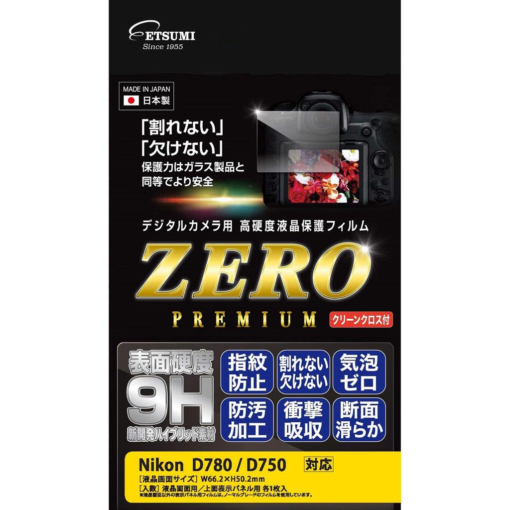 Etsumi ZERO PREMIUM LCD Screen Protector for Nikon 9H Made in High-Hardness, Shatter-Resistant D780/D750, Hardness, Japan, VE-7571