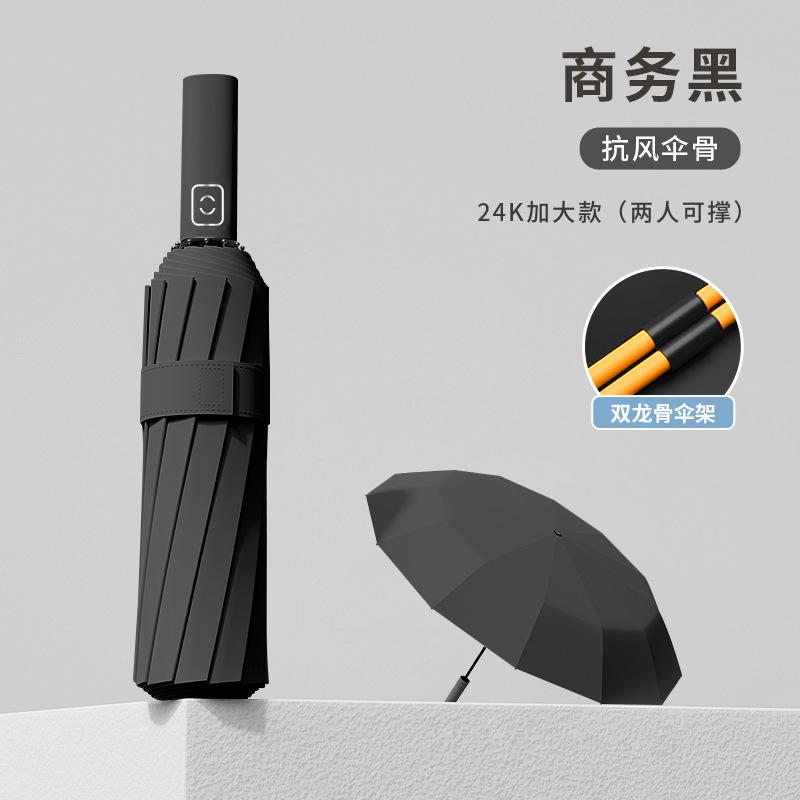 Большой складной зонт от непогоды и дождя с 12 спицами, мужской и женский зонт от солнца высокого класса, зонт от солнца
