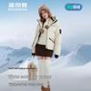 B250246804 Stylish Short Down Jacket