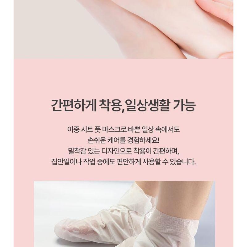HOLIKA HOLIKA - Baby Silky Foot Mask Sheet 1 Pair