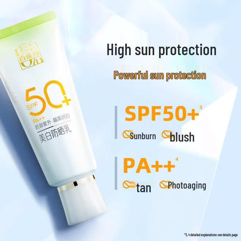 PECHOIN Набор: Отбеливающий солнцезащитный крем SPF50+ и Очищающее средство с аминокислотами