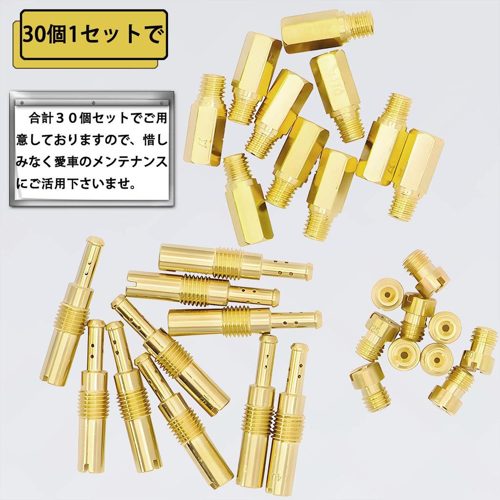 Pronese Набор из 30 жиклеров главного хода и холостого хода для карбюратора, заменяет жиклеры Keihin, совместим