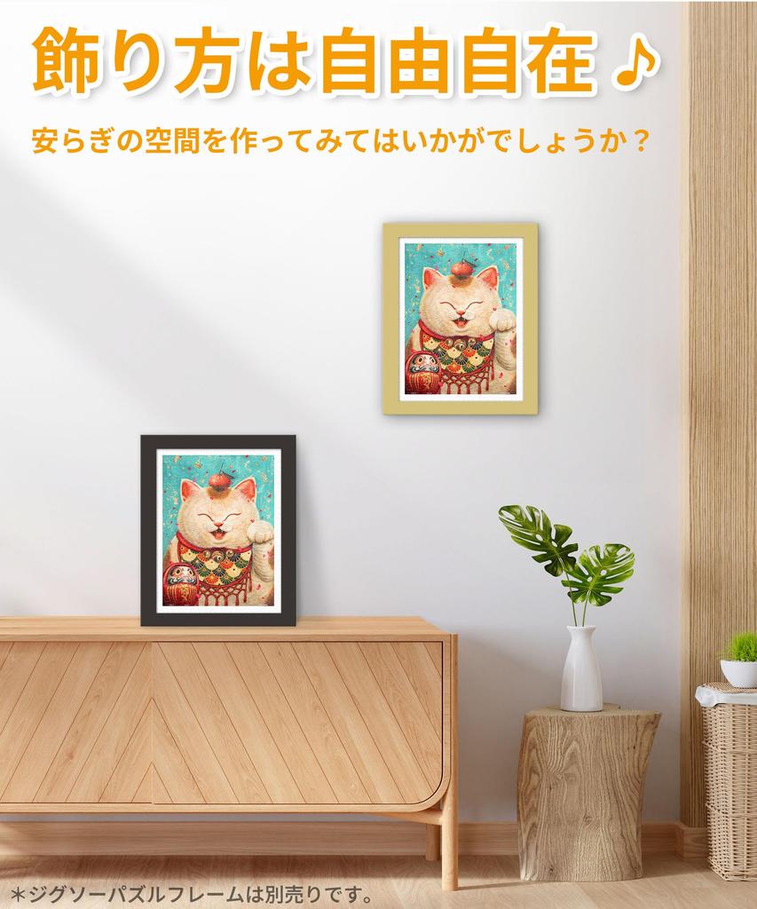 Pintoo Пластиковый пазл Chan Lucky, не щелкает, 300 деталей [Феникс - Кошка] (24x31см) - Уровень для взрослых, сложный, фрагменты, [H2079]