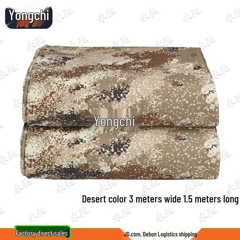 Yongchi Starlight Desert Camo Heavy-Duty Waterproof Tarp