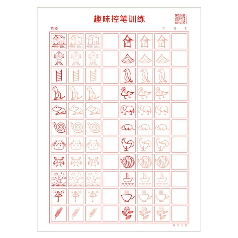 Math Number Dot Matrix Digital Tracing Book 26 English Letters Letter Copybook Kindergarten