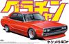 AOSHIMA Grachan Kenmeri 4Dr Пластиковая модель 1/24 № 07