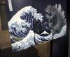 Forkart Godzilla Noren Views of Mount Large Navy Blue Curtain, Thirty-six Fuji, Monsters,