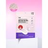 PDRN Exosome Wrinkle Patch 120mg / 4 Patches - 1082807