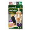 Vantelin Supporter Calf Assist Size Circumference Black 2 Pieces Normal/M (Calf 32~37cm)