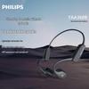 Philips TAA3609 Спортивные Bluetooth-наушники с открытым ухом