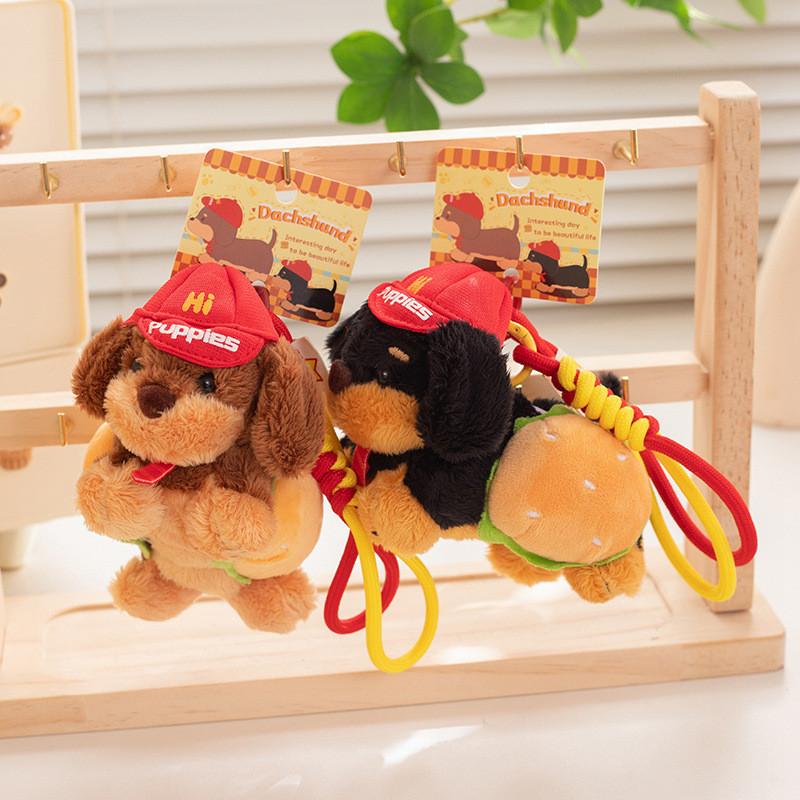 Очаровательный плюшевый брелок в виде собаки таксы, кошелек для монет, коллекционный аксессуар, подарок