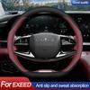 Высококачественная кожаная оплетка на руль автомобиля, чехол-обмотка для Exeed Yaoguang LX RX TXL VX TX, держатель рулевого колеса типа D