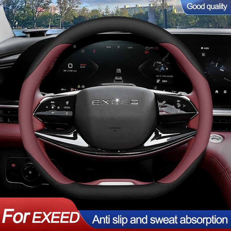 Высококачественная кожаная оплетка на руль автомобиля, чехол-обмотка для Exeed Yaoguang LX RX TXL VX TX, держатель рулевого колеса типа D