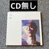[USED] SHINee Jonghyun Collection of Short Stories (OP2) (No CD) Korean Edition Photobook