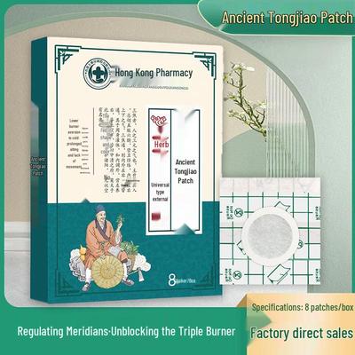 Гонконгская аптека Традиционный пластырь для мокса-терапии Тунцзяо - Согревающий пластырь с полынью для точек акупунктуры Саньцзяо и пупка