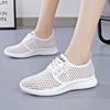 Women Running Sneakers Ladies Gym Shoes Outdoor Anti-skid Sport Footwear Soft Bottom Walking Shoes Mesh Hollow Out Shoes
