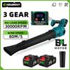 Brushless Electric Blower 3 Gears Regulation Cordless Efficient Fallen Leaves Dust Snow Tool For Makita 18V-21V Battery