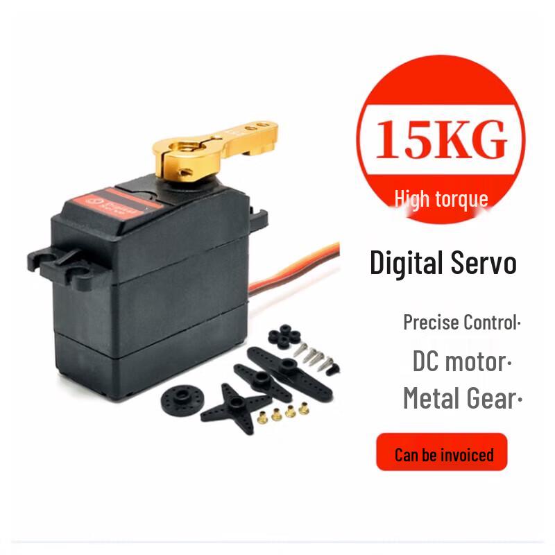 Hujian RC & Robotics Servo Motors