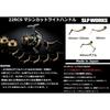 Daiwa Slp Works (Daiwa Slp Works) 22RCS Machine Cut Light Handle 40mm