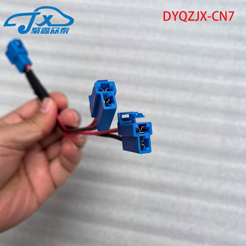 DYQZJX-CN7 для Hyundai Elantra CN7 задняя воздуховыпускная розетка USB-кабель-адаптер адаптер прикуривателя