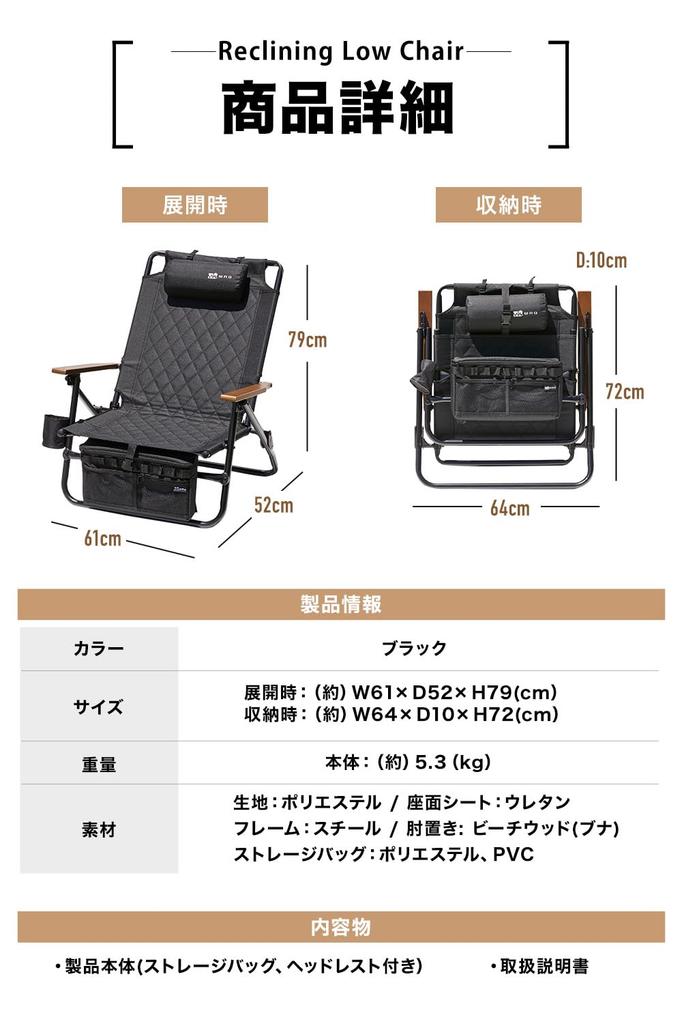 WAQ Низкое кресло с откидной спинкой Низкое кресло с откидной спинкой Складное кресло Кресло с откидной спинкой Уличное костровое Железо Подстаканник WAQ-RLC1 (ЧЕРНЫЙ)