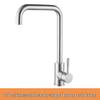 304 Stainless Steel Rotatable Anti-Splash Kitchen Faucet with Hot/Cold Mixing for Vegetable Sink