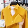 Pierre Cardin Мужская повседневная рубашка с длинным рукавом из чистого хлопка