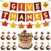 Thanksgiving Decoration Autumn Maple Leaf Pumpkin Flag Balloon Cake Card Set Customization