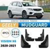 Подходит для Geely Vision X6 2020-2021 внешнеторговый трансграничный автомобильный шинный мягкий брызговик кожаный